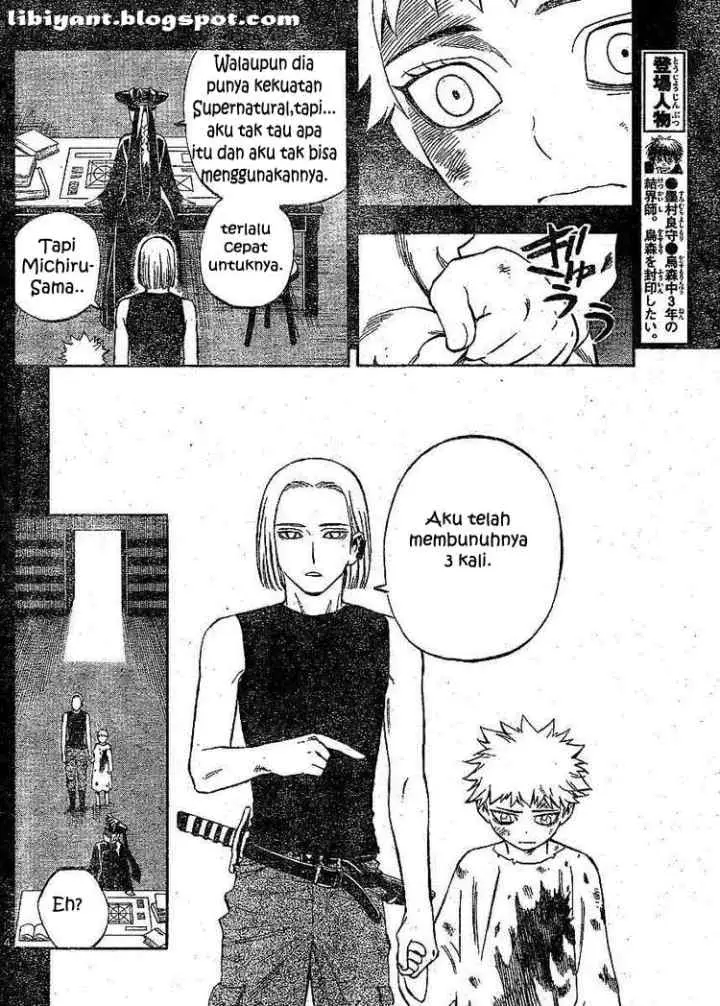 Kekkaishi Ayakashi Hojinden chapter 303 halaman 4