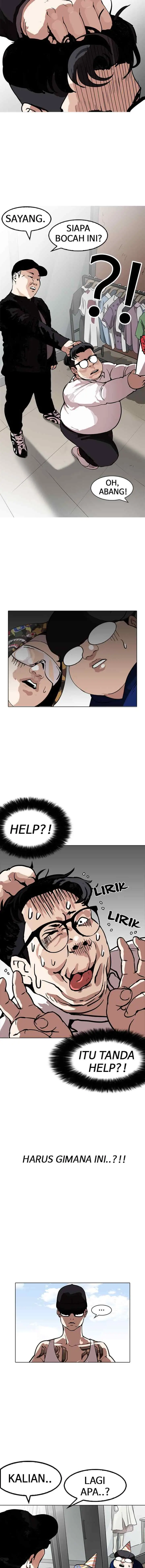 Lookism chapter 156 halaman 17