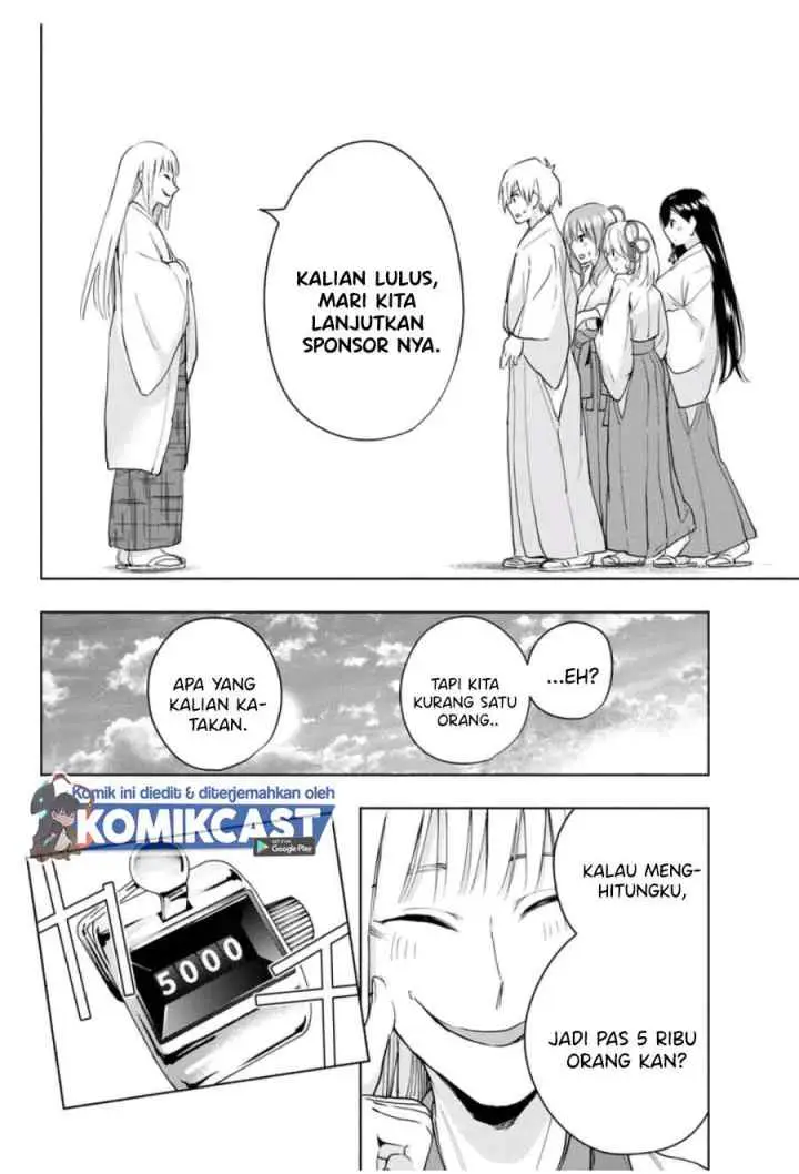 Amagami-san Chi no Enmusubi chapter 11 halaman 13