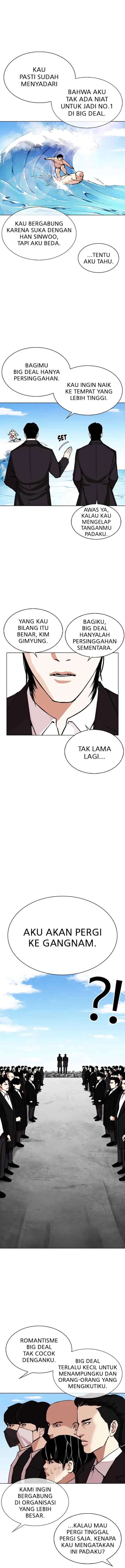 Lookism chapter 307 halaman 15