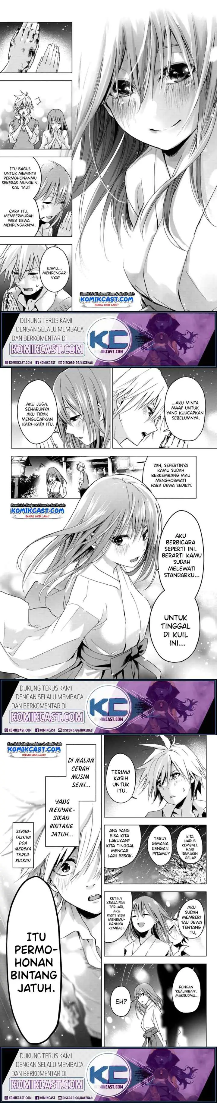 Amagami-san Chi no Enmusubi chapter 0 halaman 15