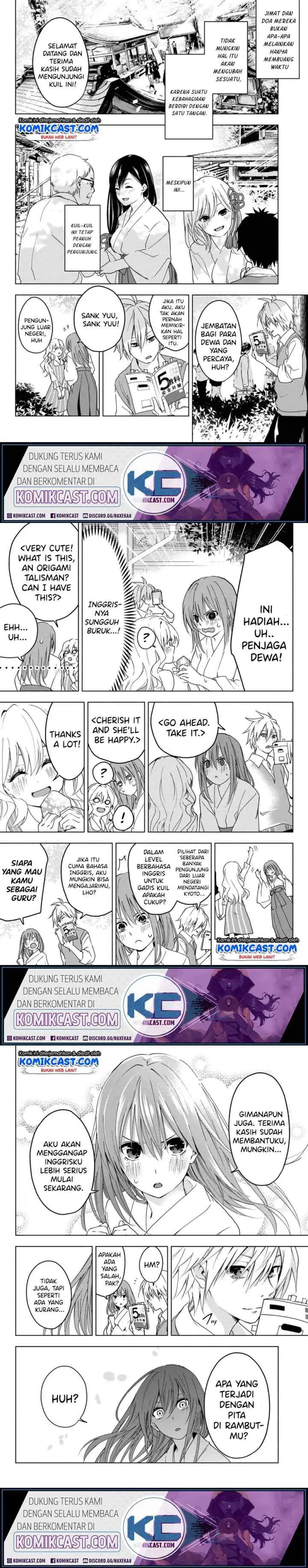 Amagami-san Chi no Enmusubi chapter 0 halaman 10