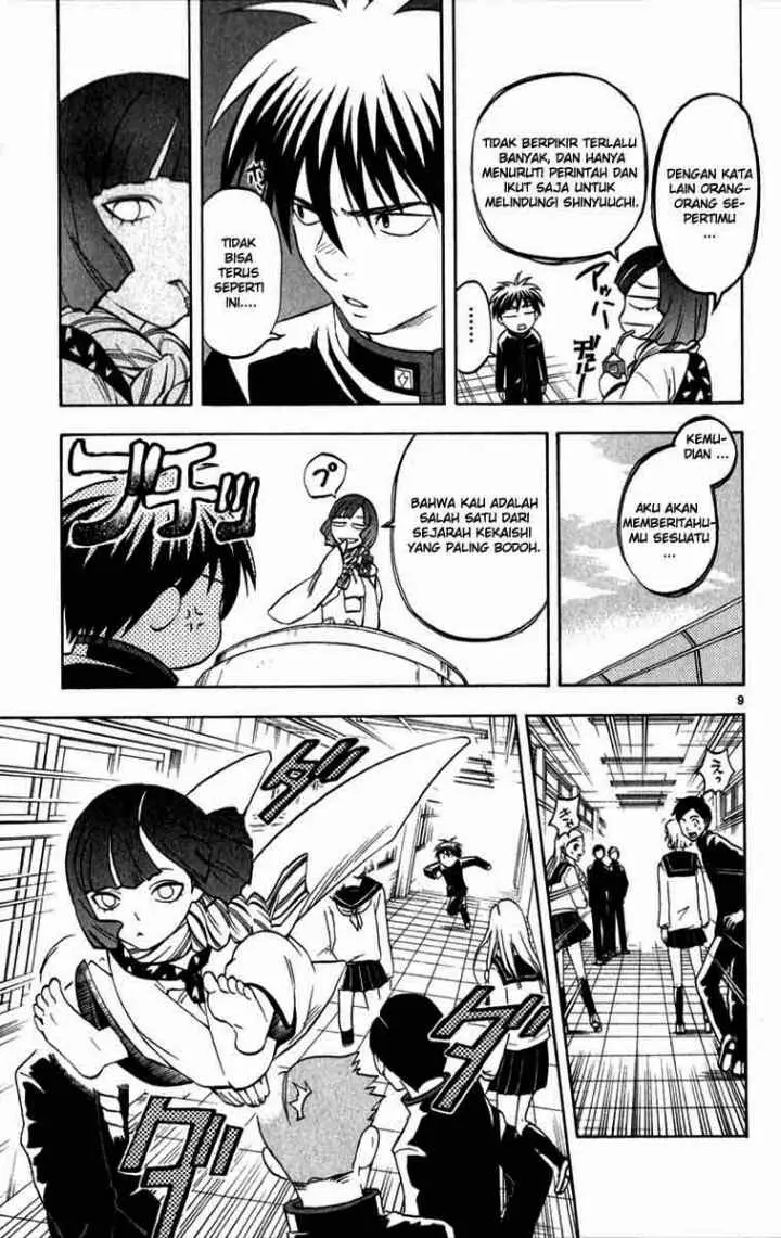 Kekkaishi Ayakashi Hojinden chapter 123 halaman 9