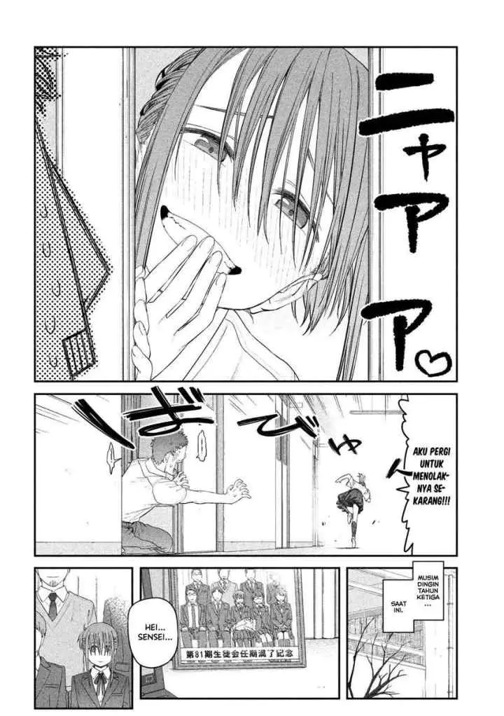 Getsuyoubi no Tawawa (Serialization) chapter 16 halaman 12