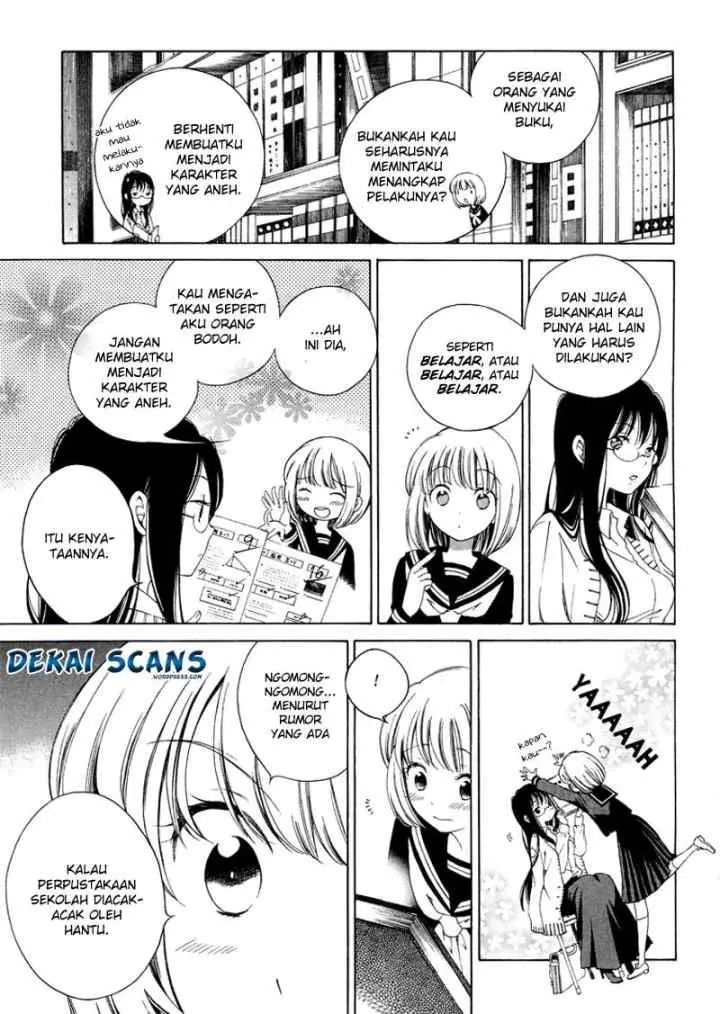 Himawari-san (SUGANO Manami) chapter 2 halaman 4