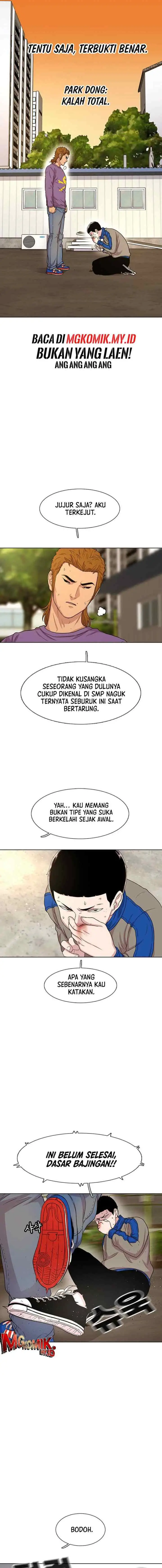 Ginseng Star Shop chapter 46 halaman 5