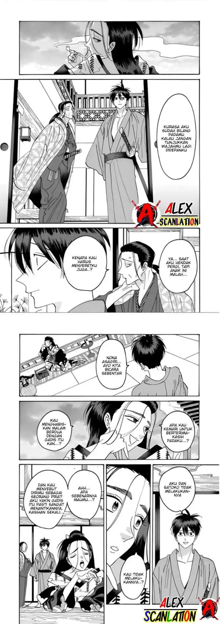 Hotaru no Yomeiri chapter 37 halaman 6
