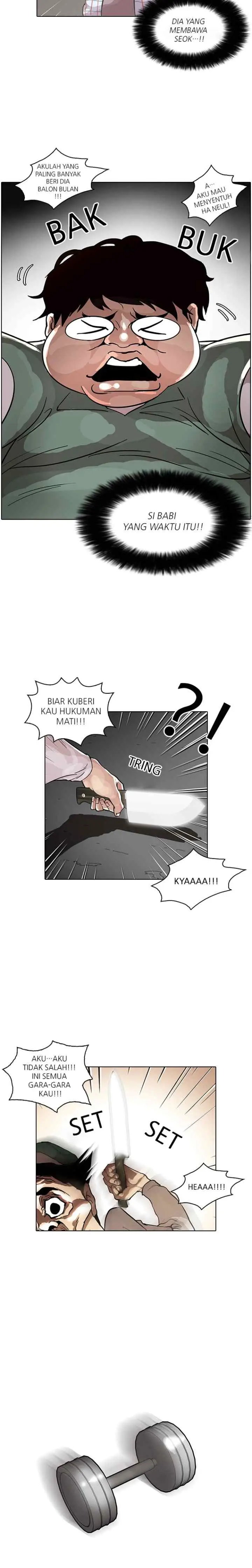 Lookism chapter 32 halaman 17