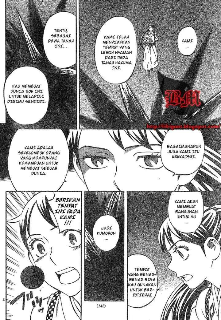 Kekkaishi Ayakashi Hojinden chapter 327 halaman 4