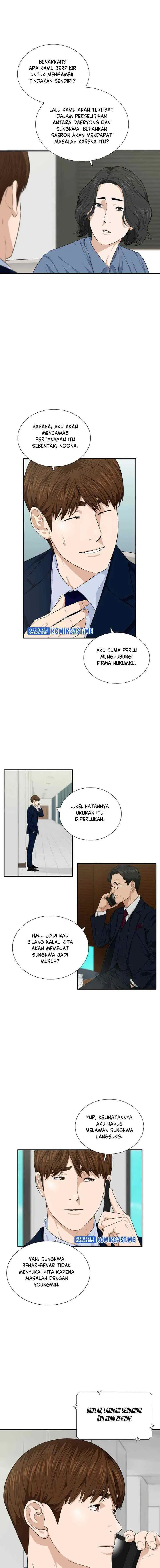 This is the Law chapter 64 halaman 7