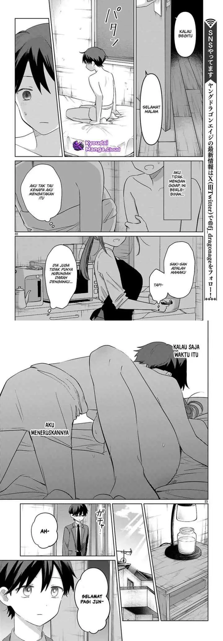 Ainosenbiki ~Mama Katsu Shitara Mama ga Dekita Hanashi~ chapter 5 halaman 13