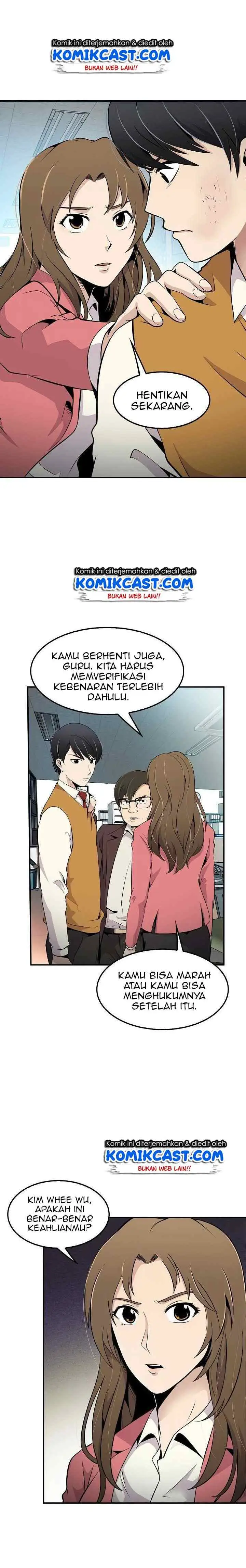 Again My Life chapter 6 halaman 15