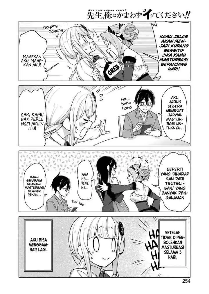 Drawing While Masturbating chapter 33 halaman 15