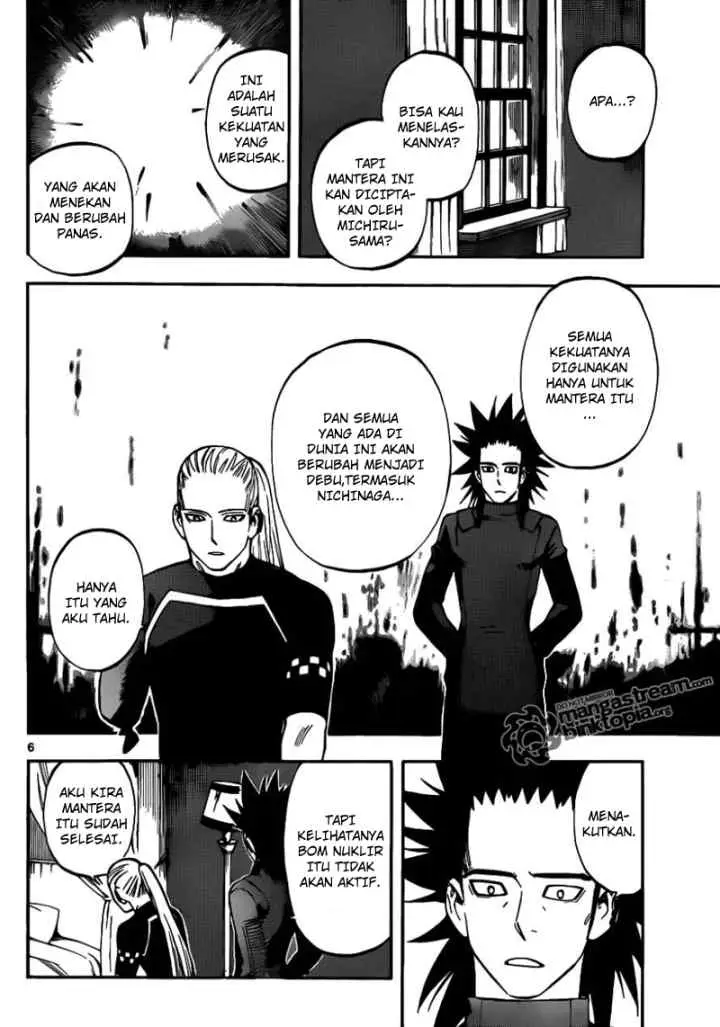 Kekkaishi Ayakashi Hojinden chapter 323 halaman 5