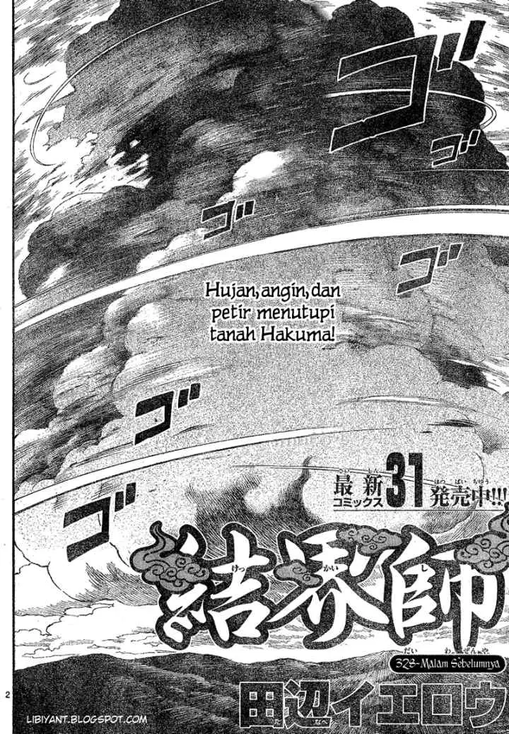 Kekkaishi Ayakashi Hojinden chapter 328 halaman 4