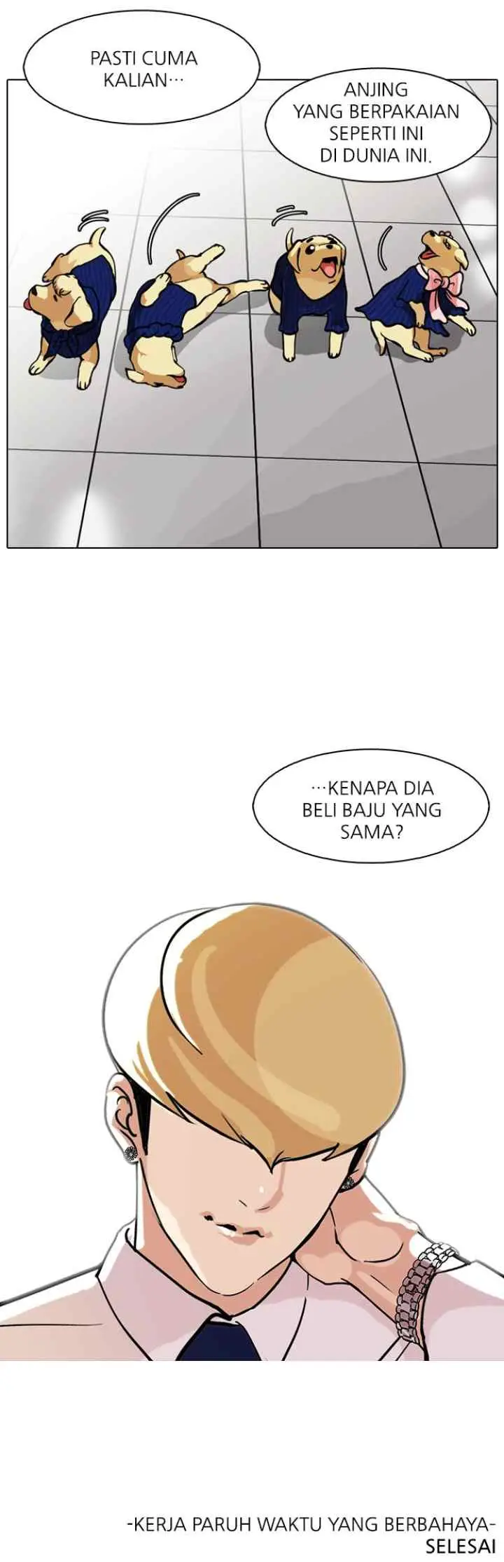 Lookism chapter 80 halaman 16
