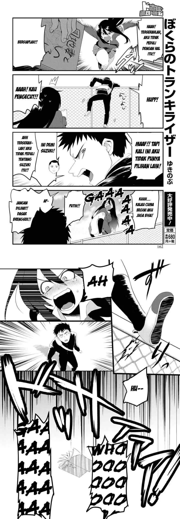 Do Chokkyuu Kareshi x Kanojo chapter 1 halaman 9