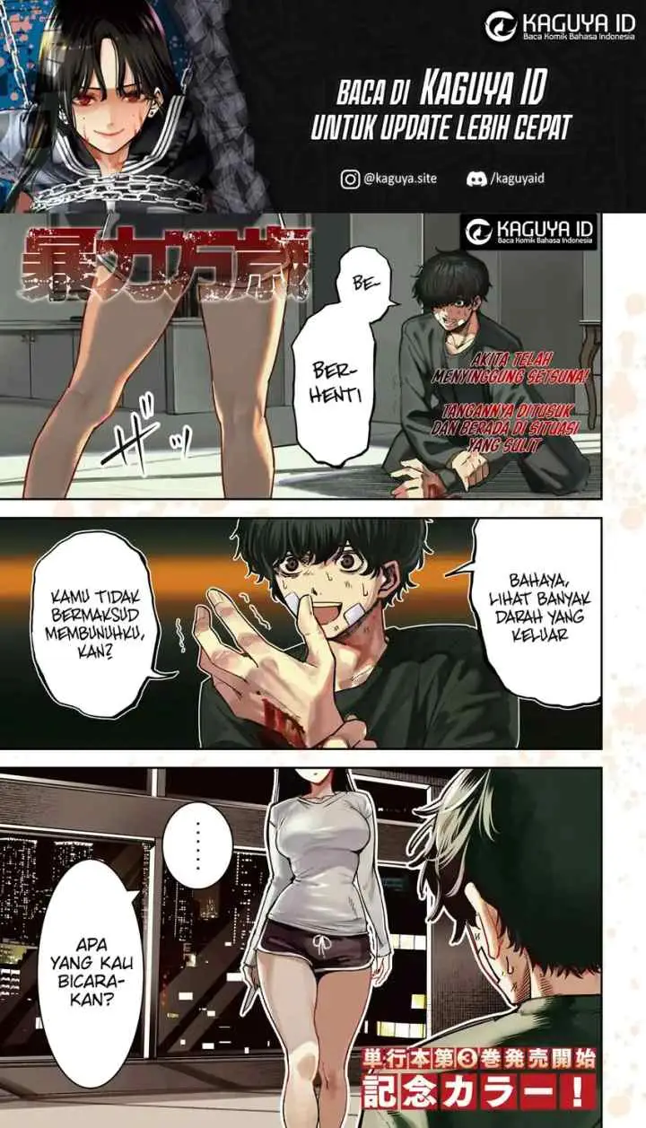 Bouryoku Banzai chapter 34 halaman 4