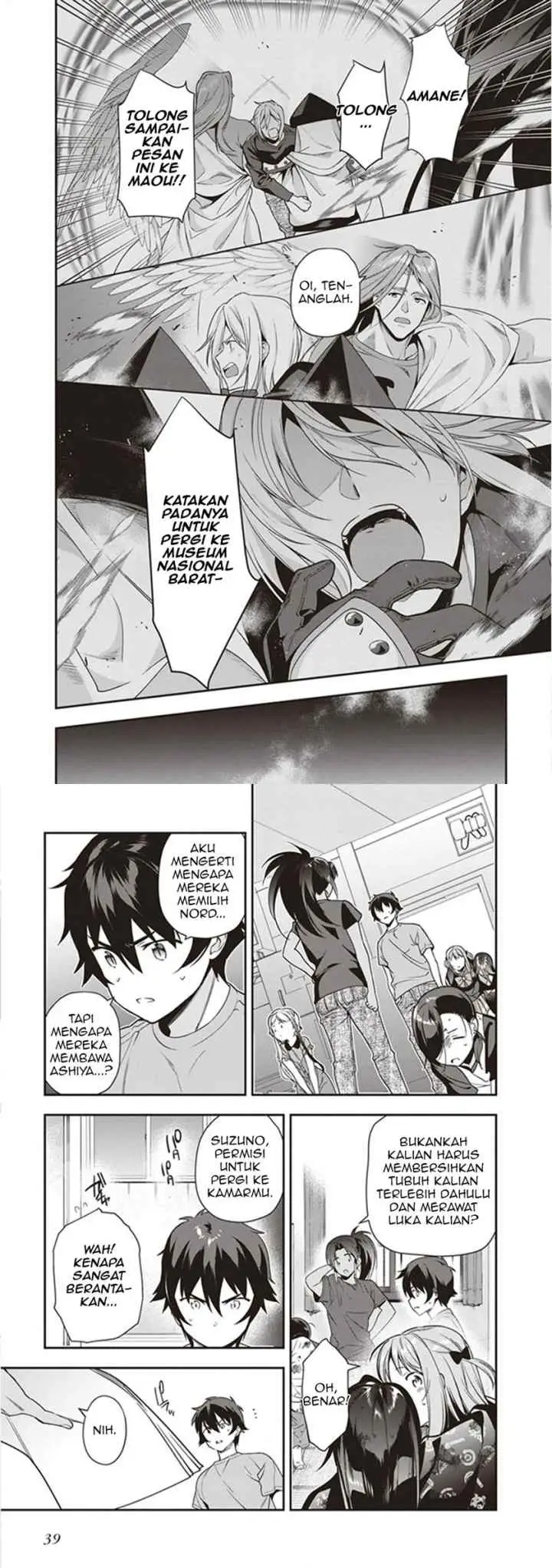 Hataraku Maou-sama! chapter 80 halaman 6