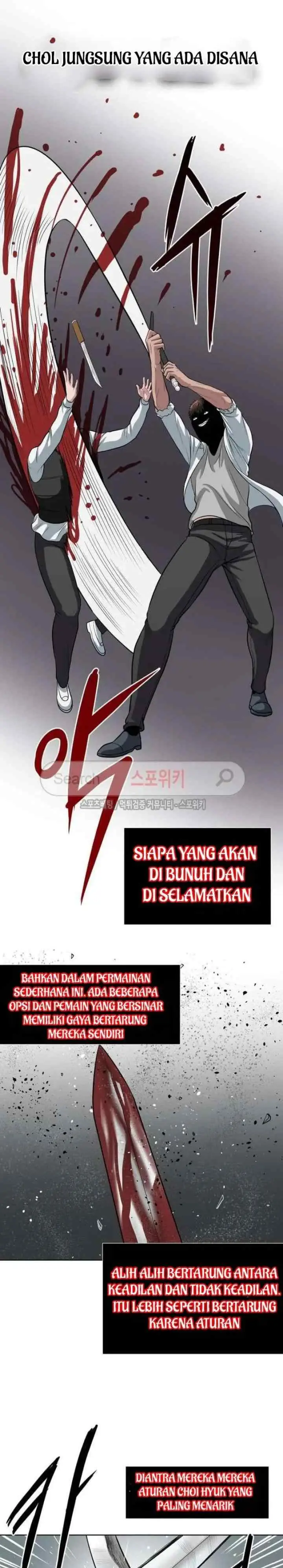 Judgement Lord chapter 9 halaman 13