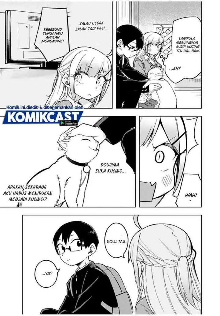 Doujima-kun ha doujinai chapter 26 halaman 9
