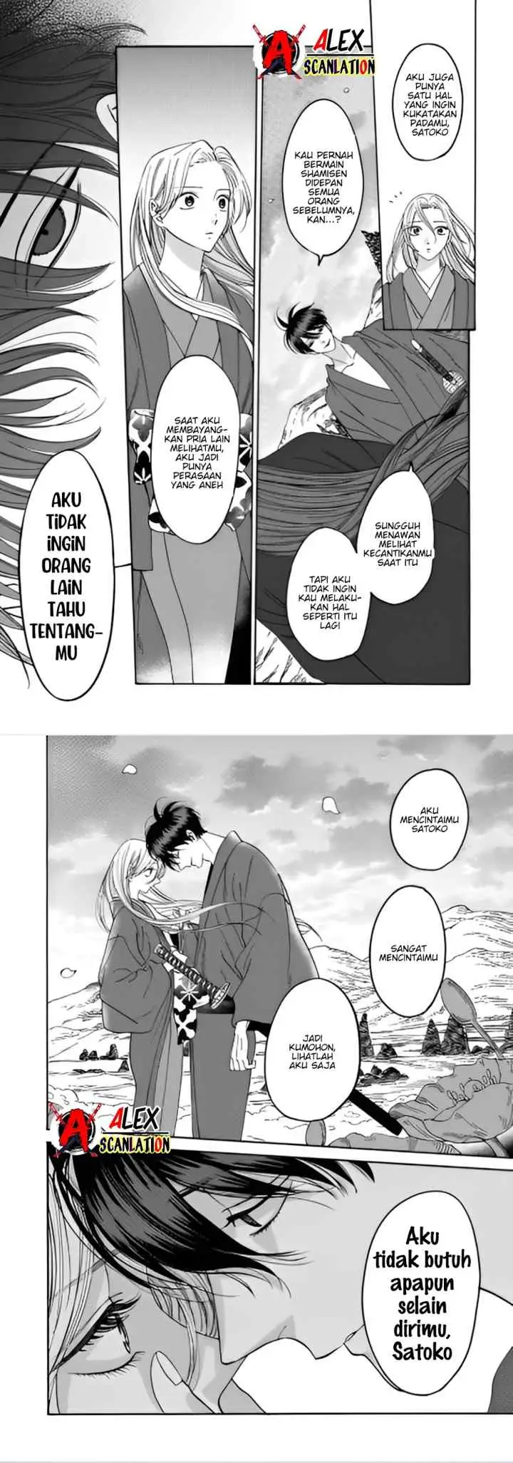 Hotaru no Yomeiri chapter 42 halaman 6