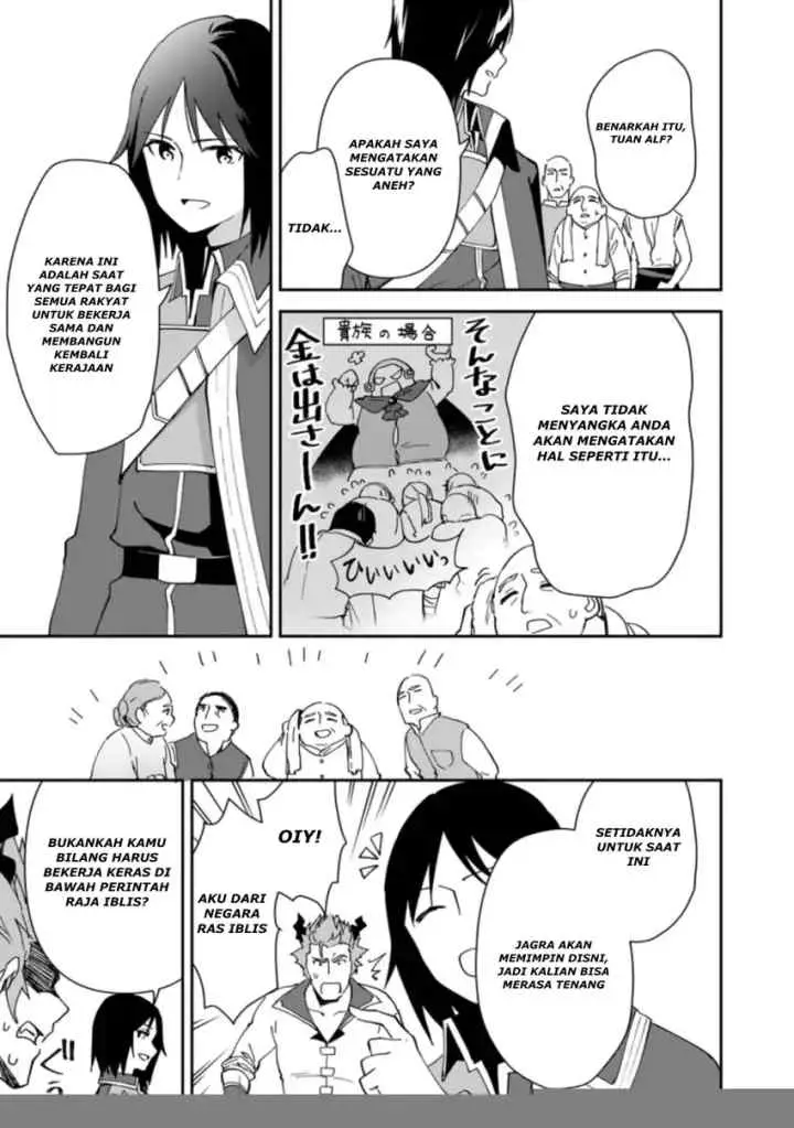 Binbou Kokka no Kuroji Kaikaku ~Kanemouke no Tame Nara Shudan o Erabanai ore ga, Naze ka Zessansarete iru Ken ni Tsuite~ chapter 2.1 halaman 7