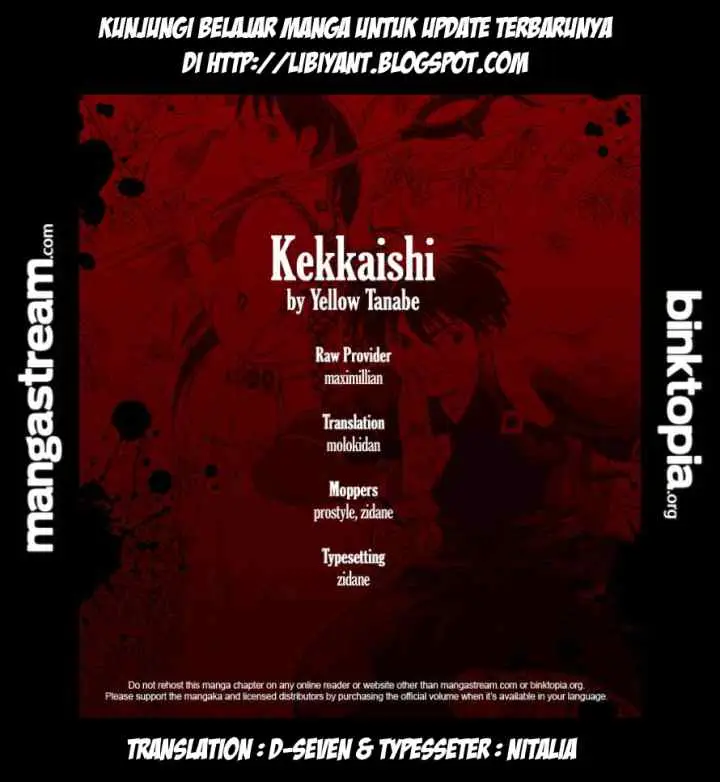 Kekkaishi Ayakashi Hojinden chapter 323 halaman 17