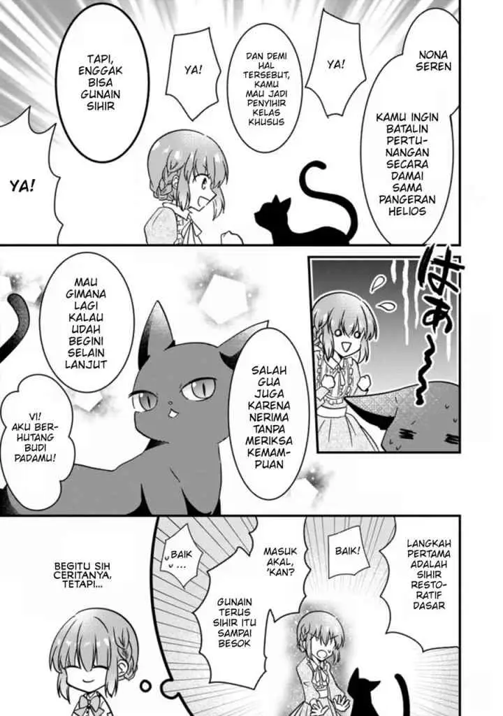 Jimi Hime to Kuro Neko no, Emmanna Konyaku Haki chapter 2.1 halaman 5