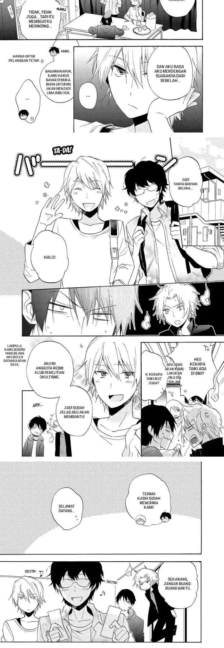 Yurei-kun Tsuitemasu chapter 5 halaman 6