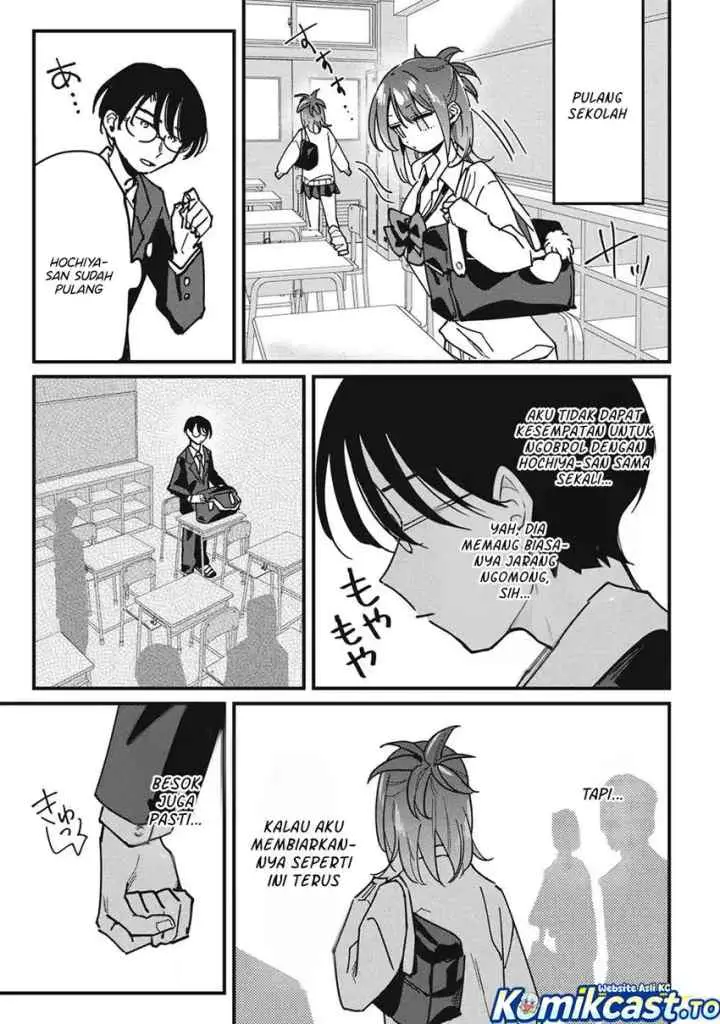 Hochiya-san wa Amariaru chapter 12 halaman 6