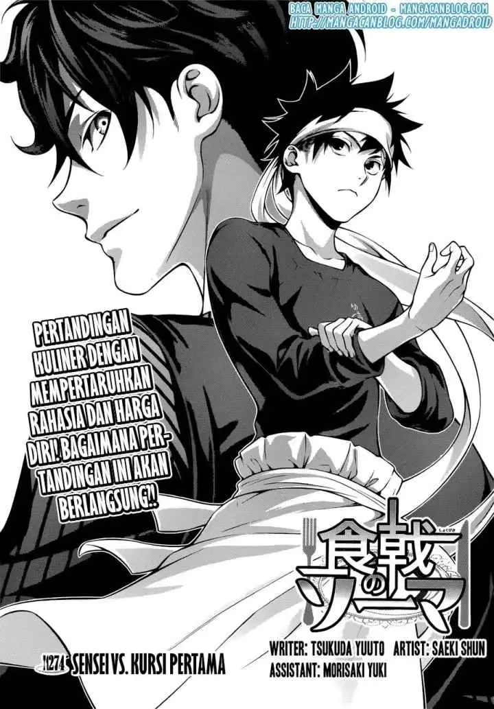 Shokugeki no Soma chapter 274 halaman 6