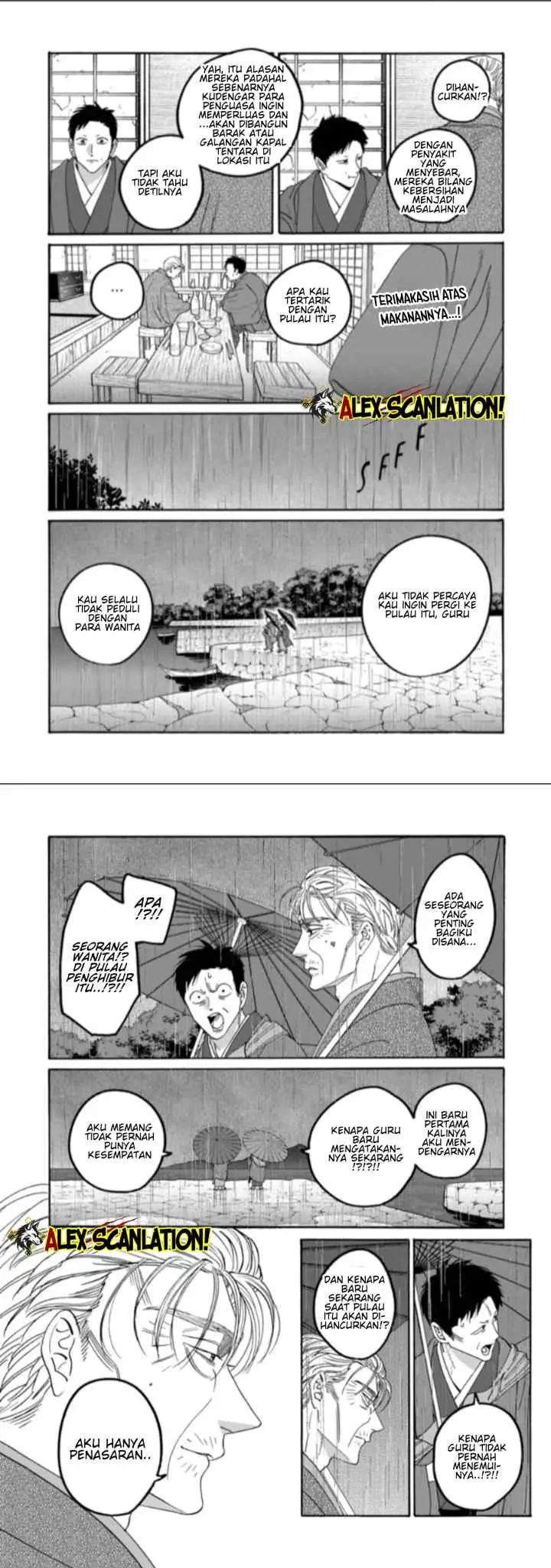 Hotaru no Yomeiri chapter 79.1 halaman 14