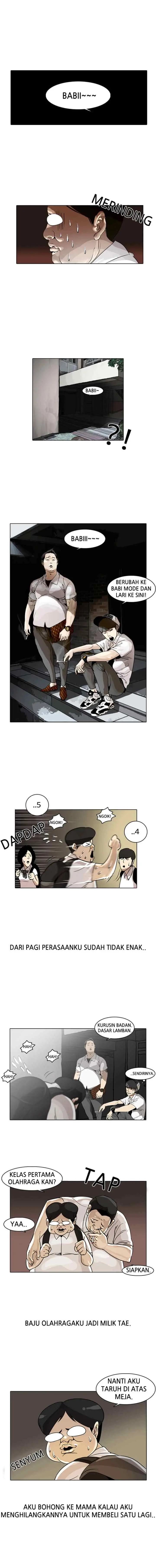 Lookism chapter 1 halaman 12
