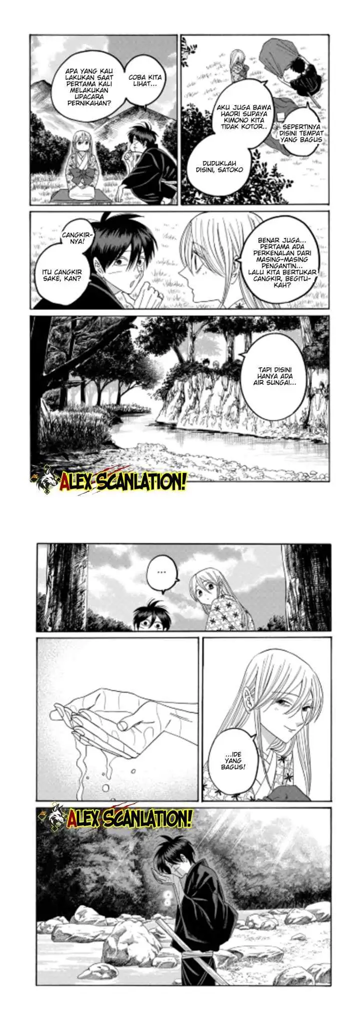 Hotaru no Yomeiri chapter 76 halaman 6