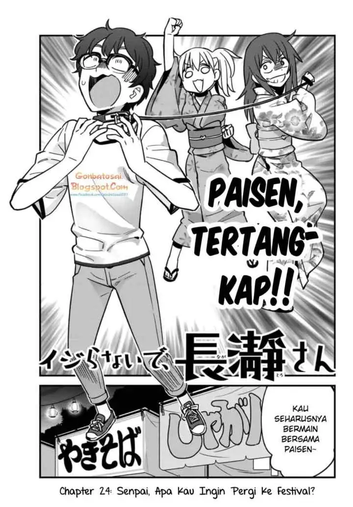 Ijiranaide, Nagatoro-san chapter 24 halaman 13