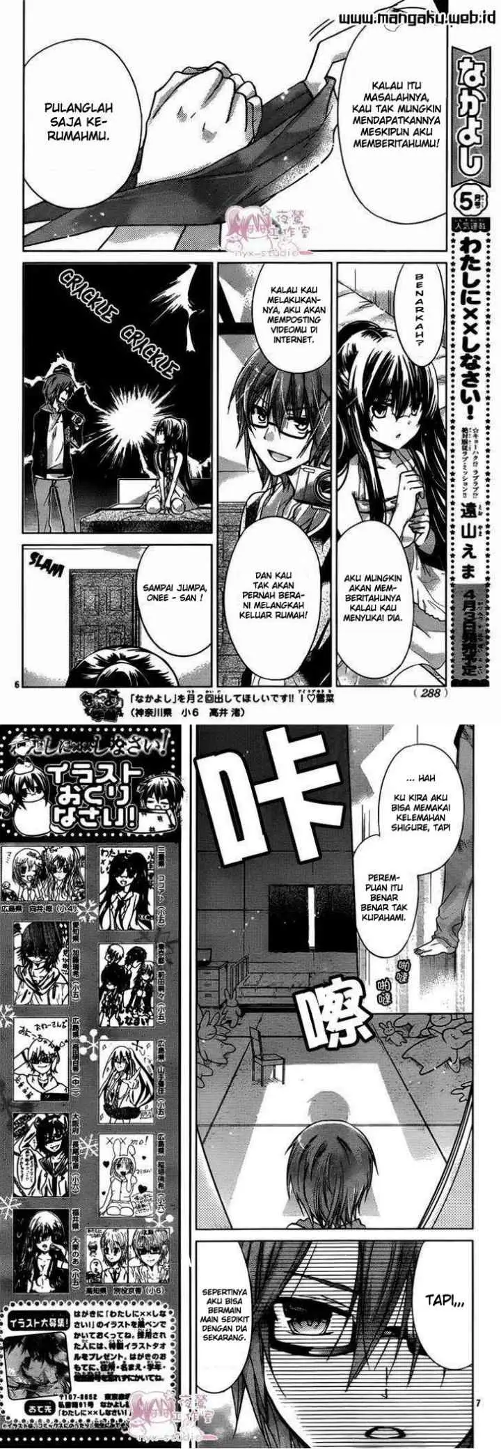 Watashi ni xx Shinasai! chapter 47 halaman 4