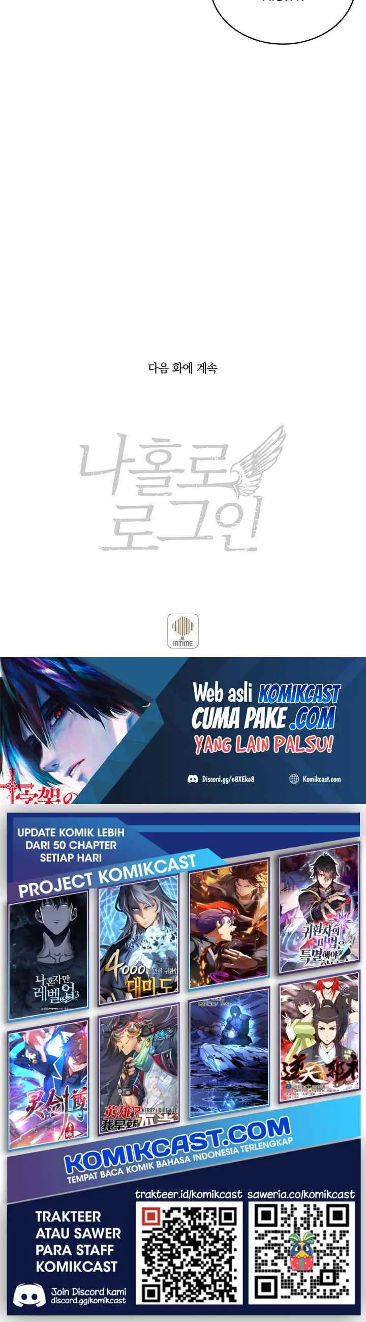 I Log In Alone chapter 80 halaman 14