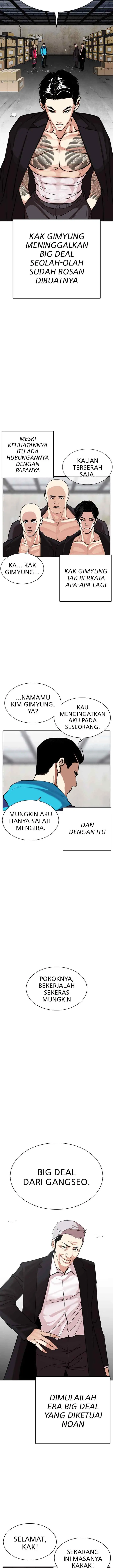 Lookism chapter 310 halaman 15