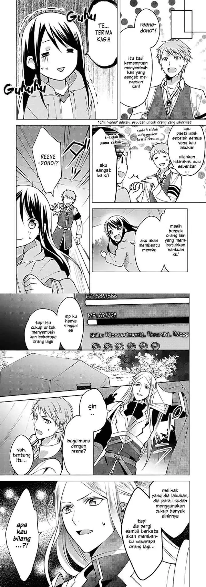 Isekai de ~Kuro no Iyashi Te~ tte Yobareteimasu chapter 4 halaman 13