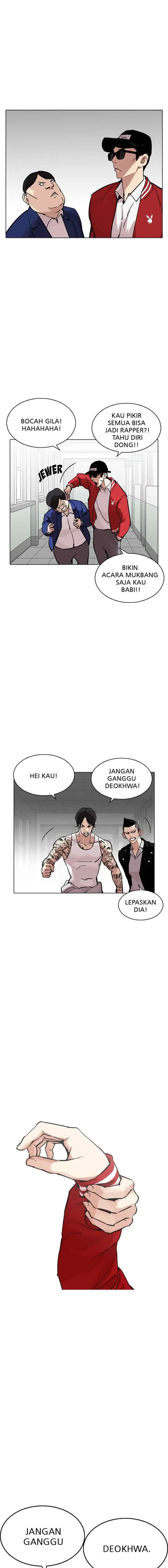 Lookism chapter 214 halaman 5