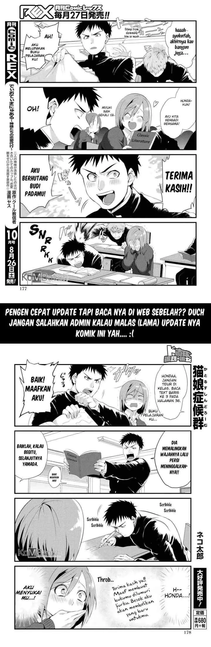 Do Chokkyuu Kareshi x Kanojo chapter 2 halaman 4