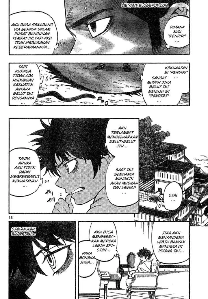 Kekkaishi Ayakashi Hojinden chapter 331 halaman 16