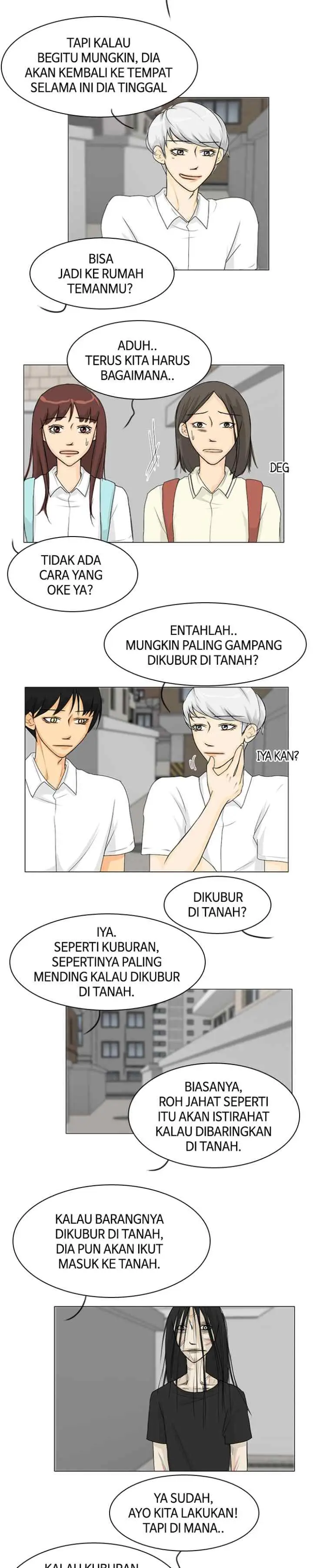 Ghost's Wife chapter 39 halaman 12
