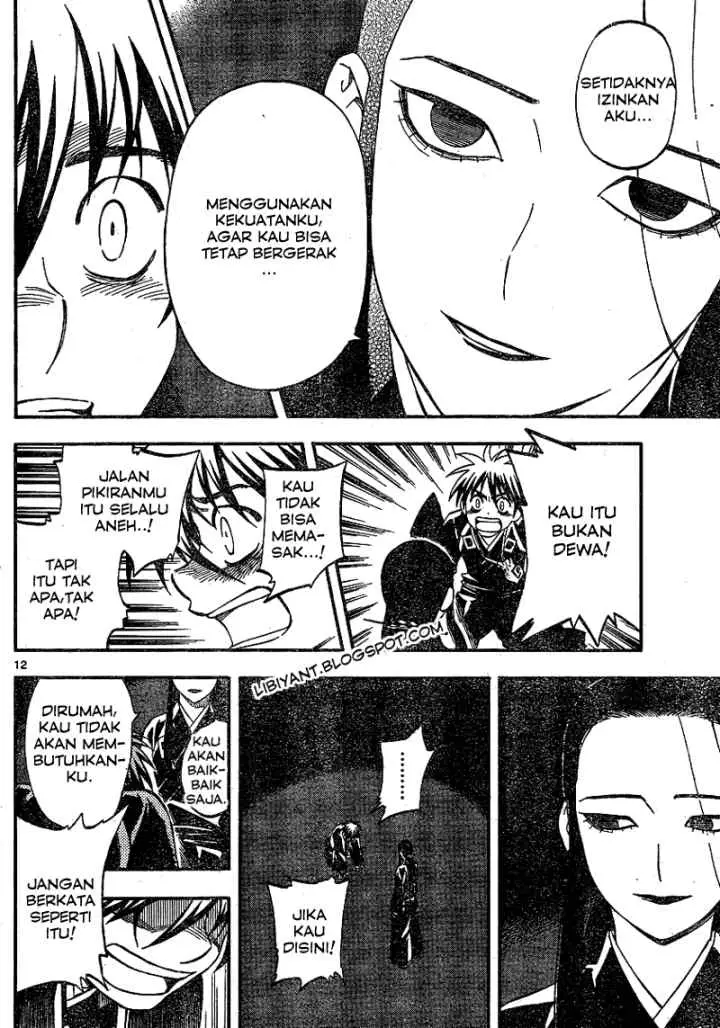 Kekkaishi Ayakashi Hojinden chapter 343 halaman 12