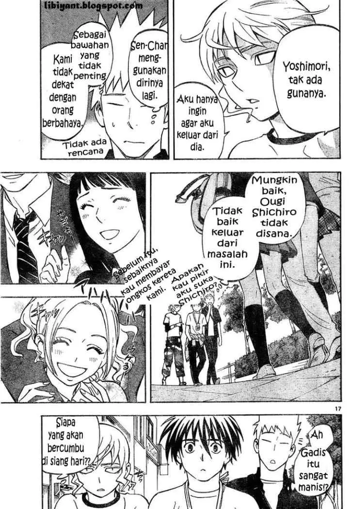 Kekkaishi Ayakashi Hojinden chapter 301 halaman 17