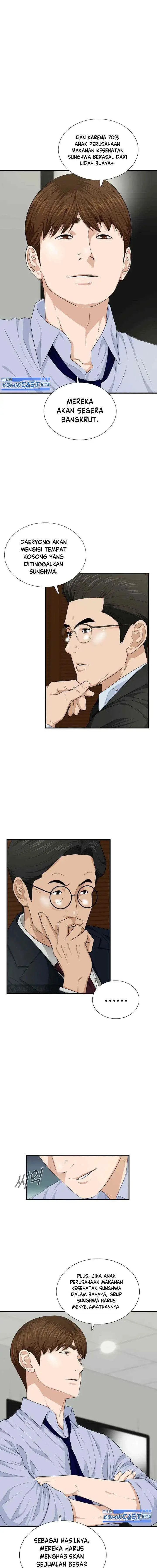 This is the Law chapter 68 halaman 7