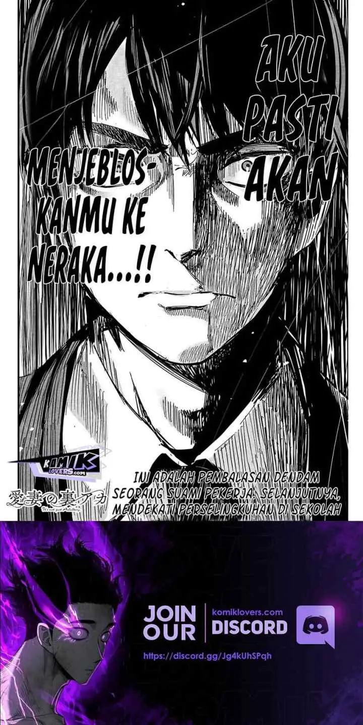 Aisai no Ura Aka chapter 1 halaman 20