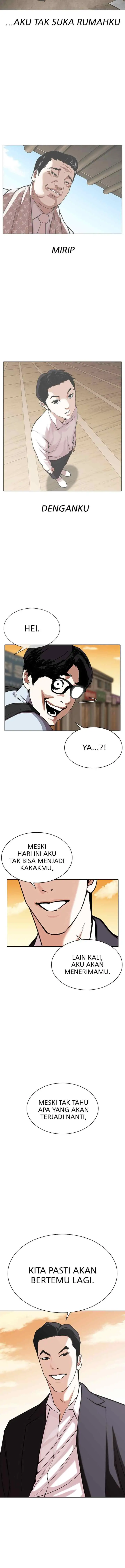 Lookism chapter 307 halaman 12