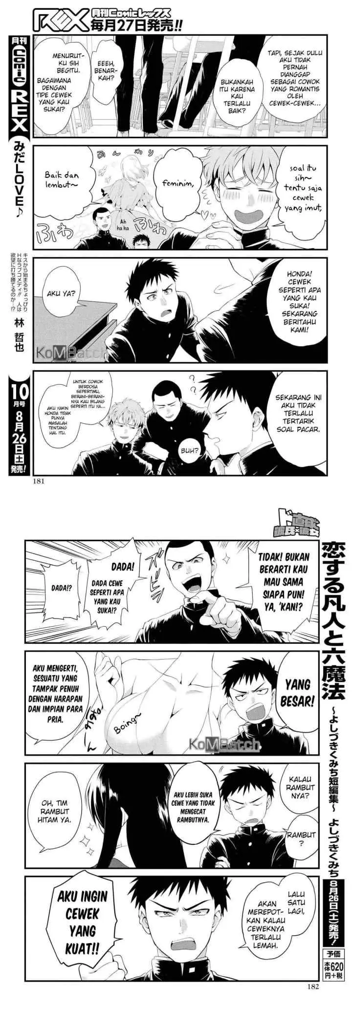 Do Chokkyuu Kareshi x Kanojo chapter 2 halaman 6